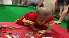 1周岁的小宝宝抓周，没想到他一手麻将一手牌，全家人都被逗乐了