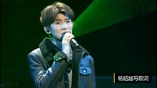 王源和金瀚创作歌曲，杨超越也来了一句歌词，网友直言太好听