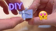 DIY手工制作微缩化妆品礼盒，这也太少女心了吧