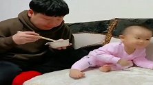 宝宝不吃饭，看老爸怎么治她，下一幕忍住别笑！
