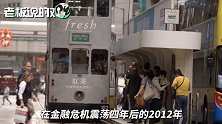 马云圆梦！与港交所“分分合合”十余年，今回港上市拟发行5亿股