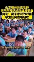 山东德州一历史老师将知识点改编成流行歌曲，方便学生们记忆  山东 历史老师