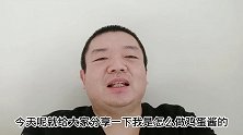 鸡蛋酱要好吃，用黄豆酱还是甜面酱？大厨教你地道炸酱做法