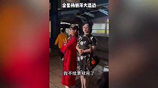 120秒盘点万圣节神级COS，楚雨荨喊麦狼人跳舞，金星杨丽萍大混战