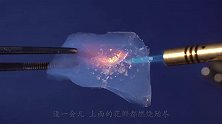 气凝胶的耐热性有多强？老外用高温熔岩测试，网友：太牛了！