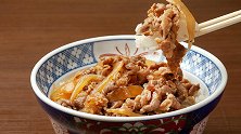 离谱！日媒称牛肉盖饭涨价是因为中国人“爆食