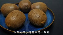 吃了几十年的猕猴桃，才知道正确的吃法，不脏手不流汁，快试试
