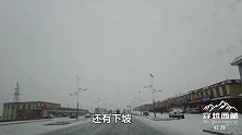 青藏线下起大雪 道路结冰 不安防滑链车速开多少能刹住车