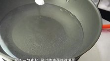 原来水煮荷包蛋这么简单，3种方法供您参考，零失败，圆嫩又漂亮