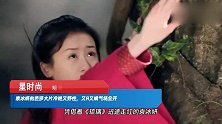袁冰妍的芭莎大片冷艳又野性，又A又飒气场全开