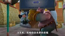 猪猪侠之百变联盟 河马怪煽动所有怪物们夺回童话世界 猪猪被追