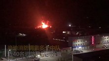 甘肃庆阳二手车仓库起火 消防员扑救中不时闪爆