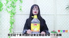 油桶上的塑料提手别扔了，放在厨房用大用处，懂的人不多，涨知识