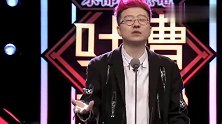 姜思达外号黑龙江甜心，李诞冲这外号你不开个空间吗