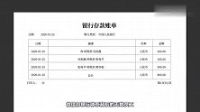 只要七分钟！明明白白告诉你区块链究竟是什么？
