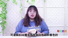 买冰糖，选黄冰糖还是白冰糖？糖厂员工说漏嘴，叮嘱家人别瞎买了