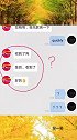 商家：你搁这跟我自导自演呢吗？