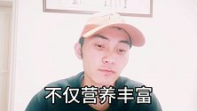 西红柿炒鸡蛋鱿鱼？鸡蛋懵圈居然还讲情义谈自我食用好处