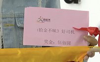 贵州贵阳：老人80大寿当天遗失7000元，的哥凌晨亲自送还
