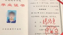 丽江反杀案男子父亲回应：儿子不是混混 拦车是因为被车擦碰
