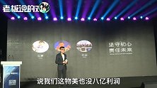 李国庆向张文中炫耀：当当网年赚8个亿！俞渝：明明只有3.6亿