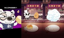 熊茄茄：你还喜欢吃什么港式点心！