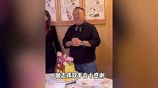 曾志伟庆71岁生日宴曝光，身材发福双下巴明显，众美女起哄地位高