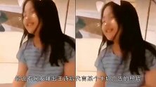 李湘女儿多不上镜？生图是大家闺秀，镜头前却成了“土肥圆”