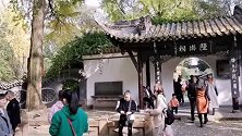 成都除了有杜甫草堂，还有陆游祠，一墙之隔更是四川四大文庙之一