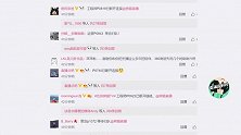 王思聪“最火创业项目”宣告破产！熊猫直播：主站流浪计划开启