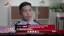怀旧影视-20230310-传奇-吊脚楼发生命案，警方侦破，揭开了藏在大山里的罪恶