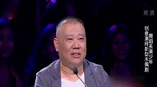 笑傲江湖：迎来舞蹈系美少年，豪言壮语让人澎湃