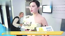 十年前她是范爷的替身，如今勇敢做自己，成“人生赢家”