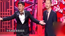 相声有新人：侯振鹏直言38岁结婚没孩子，搭档直言是有病，太好笑了
