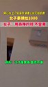 俩小伙上门安装空调要100元加班费，女子豪横给1000。女子：不容易 用命挣的钱。 发现身边的温暖  豪横