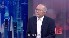 《信用中国》王培林 科技赋能 环保未来（下）