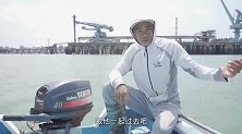 海霸阿烽出海搞回100只特级黄金扇贝，加粉丝烧烤一次吃过瘾