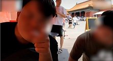 两名游客故宫吸烟发视频炫耀 警方启动调查程序