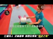 五岁小女孩四肢残缺仍跑完21公里马拉松！