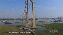 悬索桥最关键一步你知道吗，最不起眼容易被忽视，但它是大桥命脉