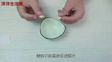 脸上有斑纹别担心，牙膏涂抹在生姜片上揉一揉，斑点消失变年轻