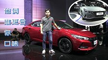 滴滴打车之争？2020北京车展之现代伊兰特VS日产轩逸