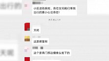 杭州多名女子被IT男“偷袭”猥亵：压力大寻求刺激