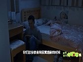 沉迷美色！两任警督竟轮番卧底【畅姐哔哔哔237】
