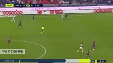 贝尔纳特 法甲 2020/2021 巴黎圣日耳曼 VS 梅斯 精彩集锦