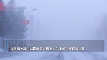 实拍今晨漠河突破零下50度，外出居民10秒钟冻麻手