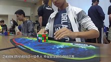 中国13岁男孩 1分36-39秒用脚还原魔方 打破世界纪录！