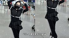 钟丽缇穿运动服搭小短裙，造型可爱，甩发跳舞表演欲超强