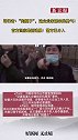 骂记者“狗腿子”，这家企业哪来的勇气！