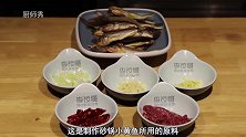 砂锅小黄鱼，鲜嫩多汁，味美难忘，天冷了最爱这道菜